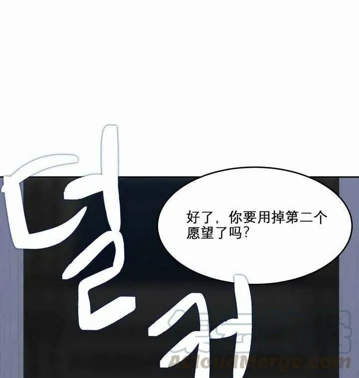 第10话 第37页