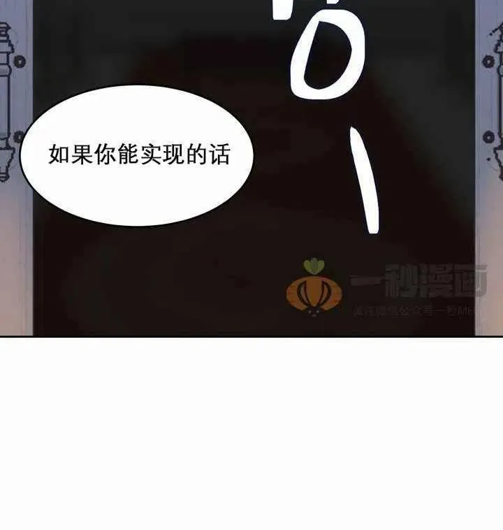 第10话 第38页