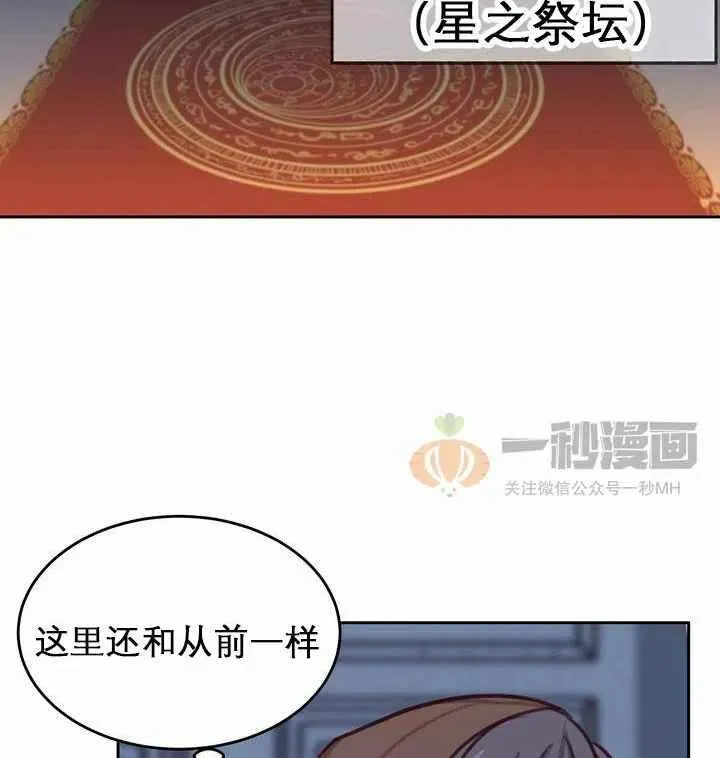 第10话 第40页
