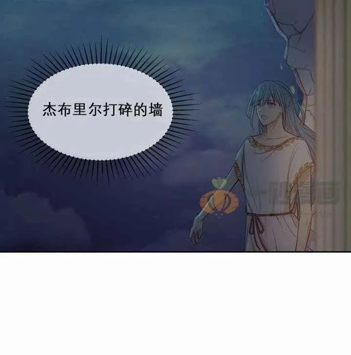 第10话 第44页
