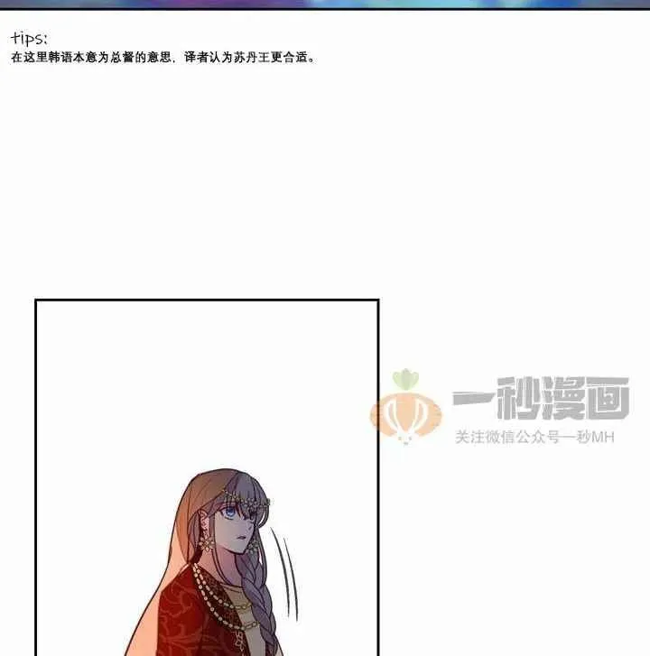 第10话 第46页