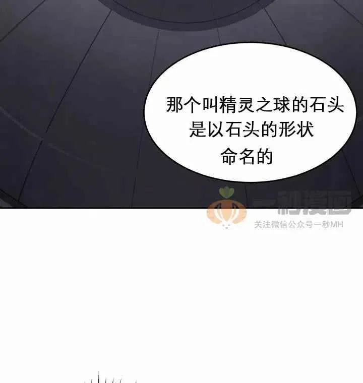 第10话 第50页
