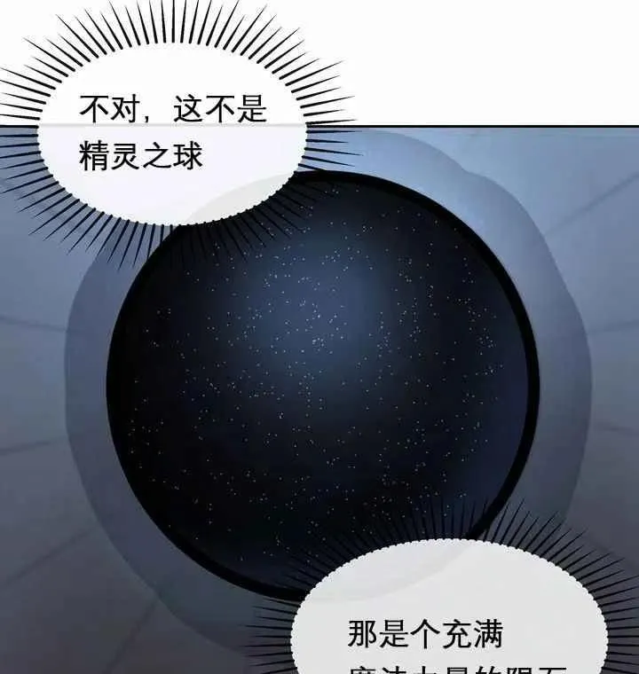 第10话 第51页