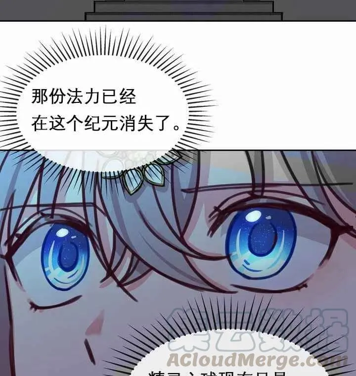 第10话 第53页