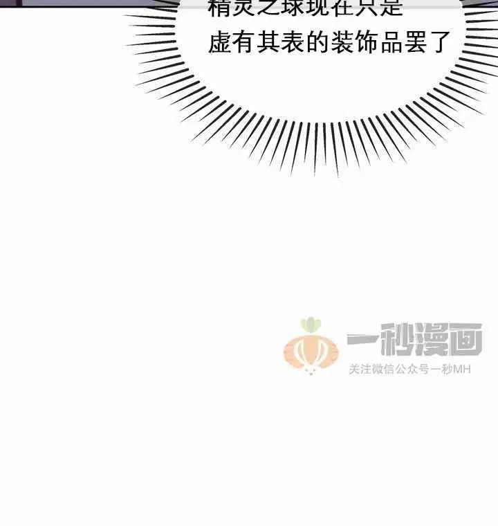 第10话 第54页