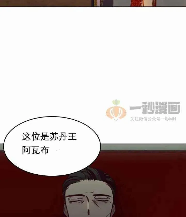 第10话 第56页
