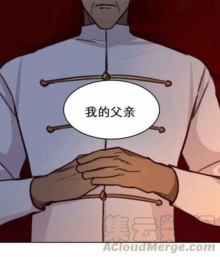 第10话 第57页