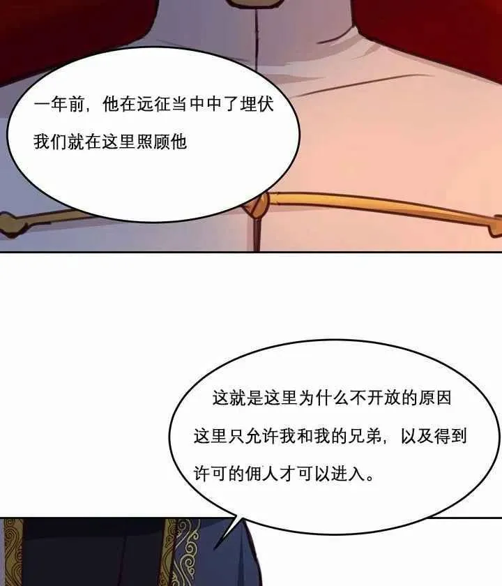 第10话 第59页