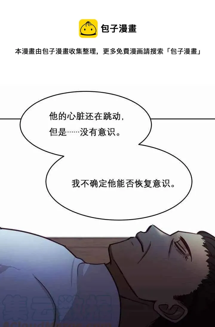 第10话 第61页