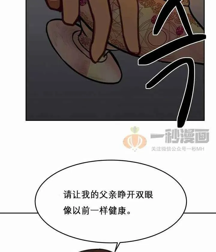 第10话 第64页