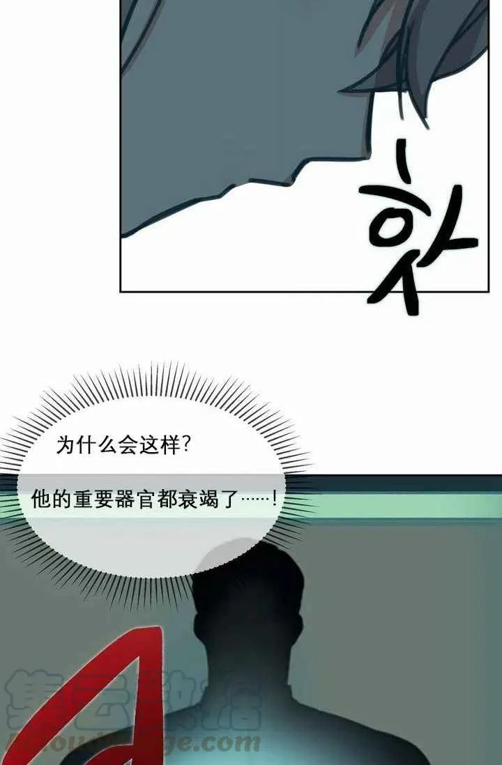 第10话 第69页