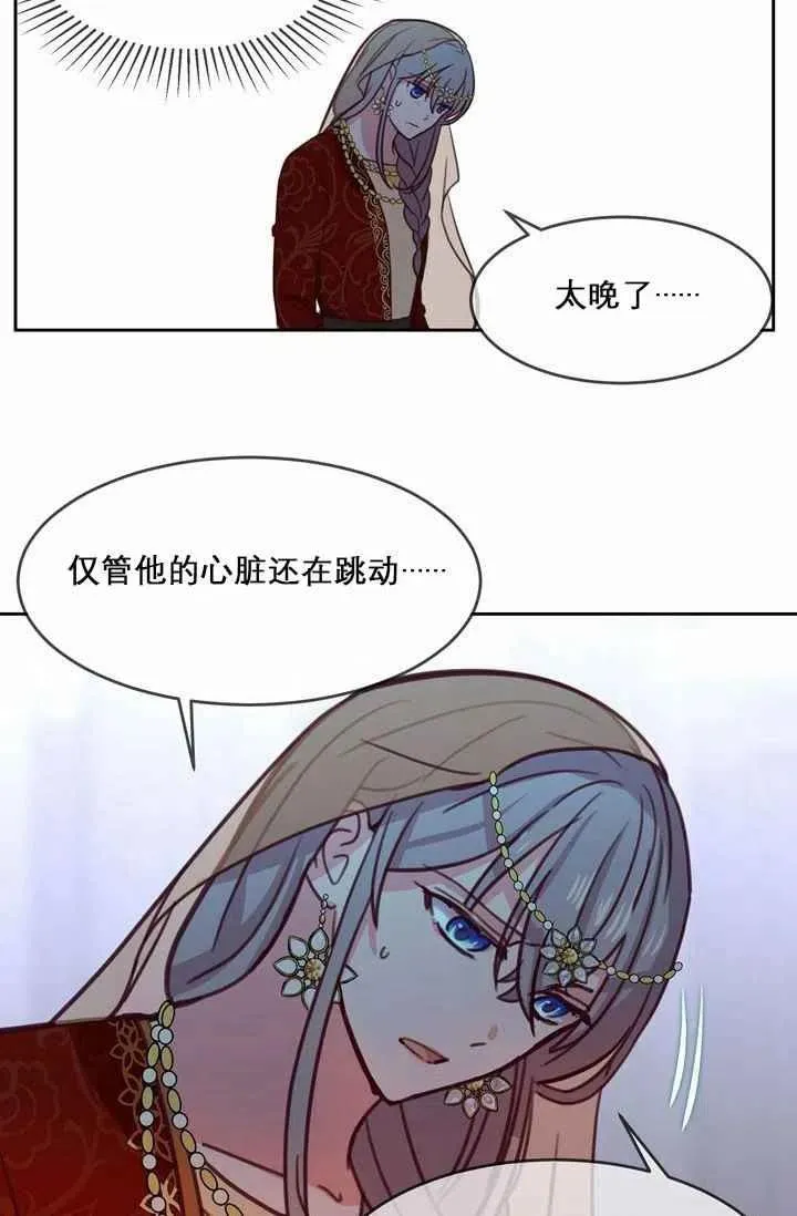第10话 第71页