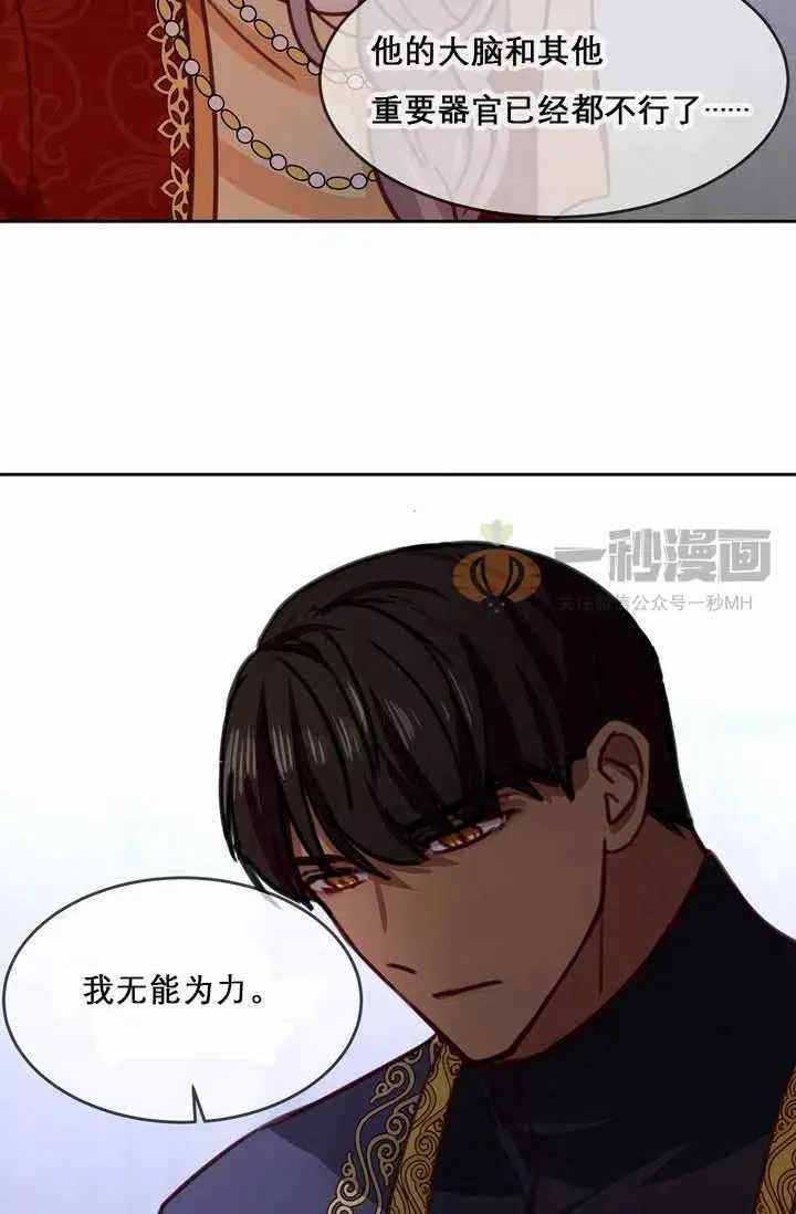 第10话 第72页