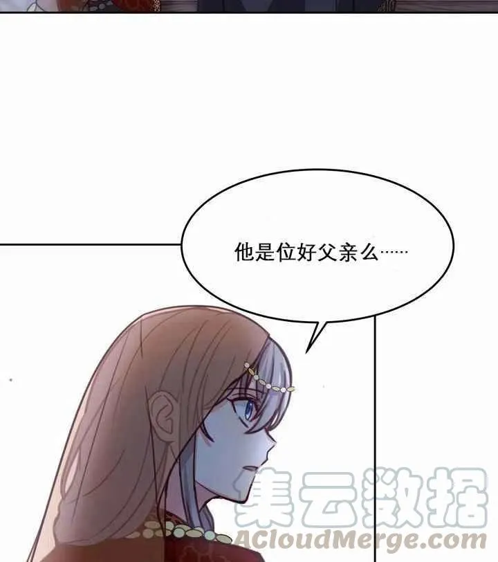 第10话 第77页
