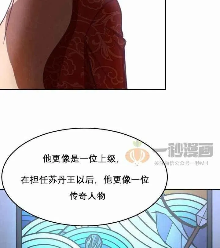第10话 第78页