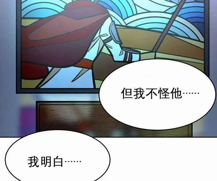 第10话 第79页