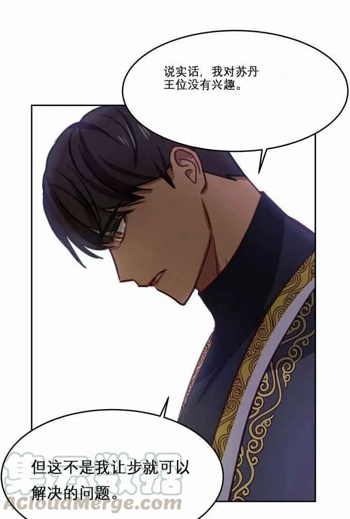 第10话 第85页