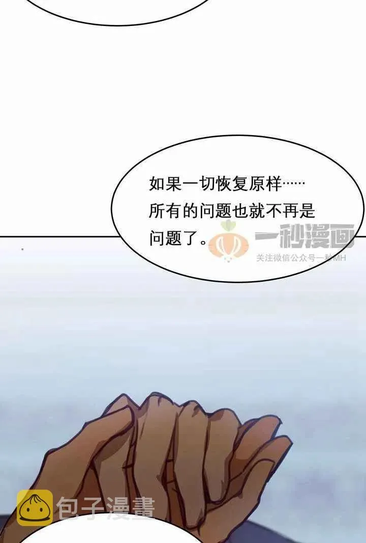 第10话 第86页