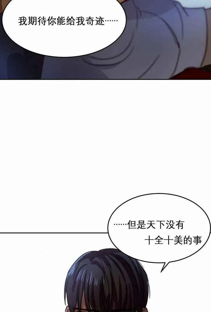 第10话 第87页