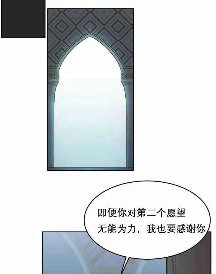 第10话 第91页