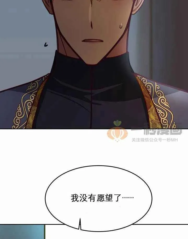 第10话 第96页