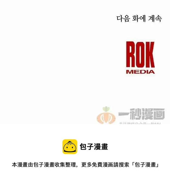 第10话 第102页