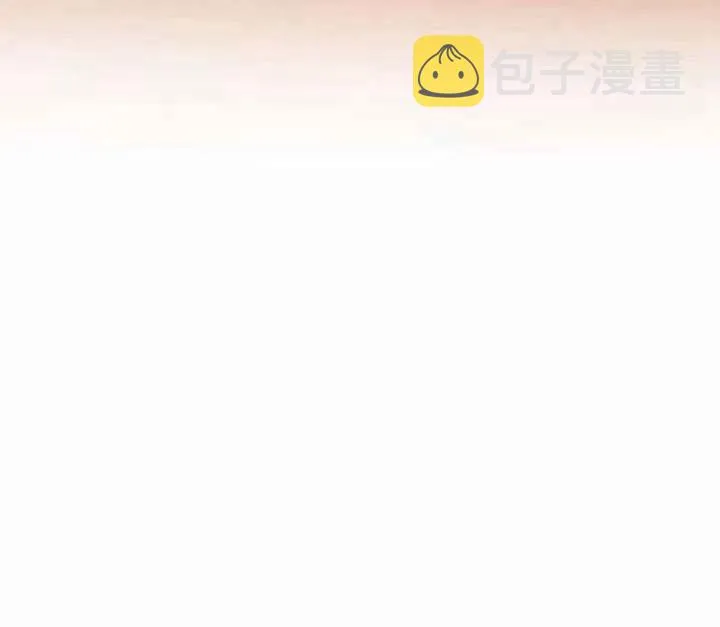 第9话 第4页