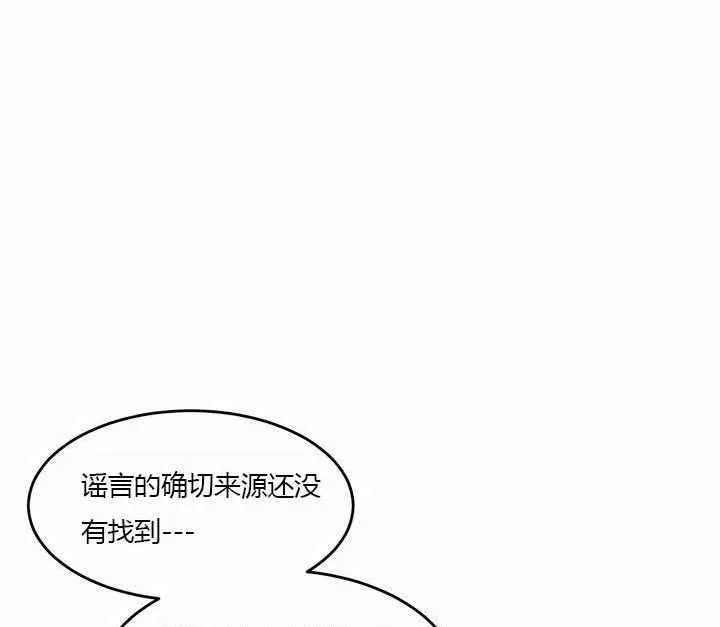 第9话 第6页