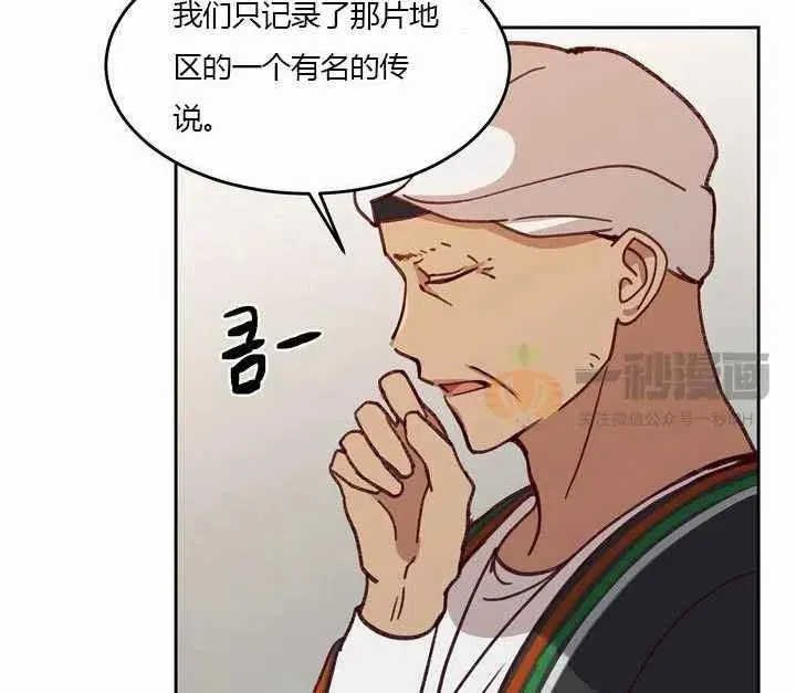 第9话 第7页