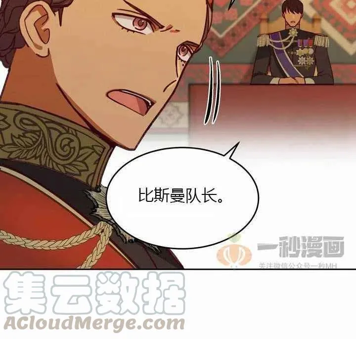 第9话 第9页