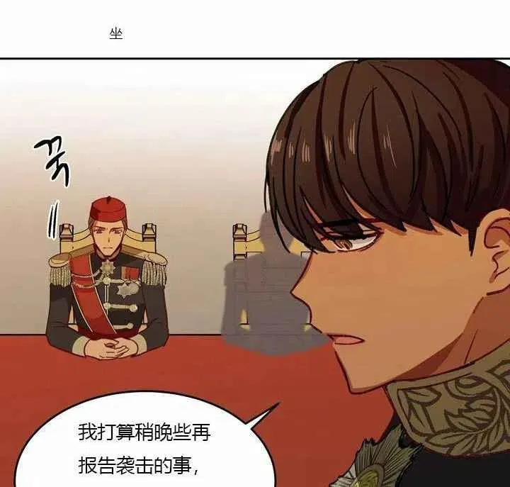 第9话 第10页
