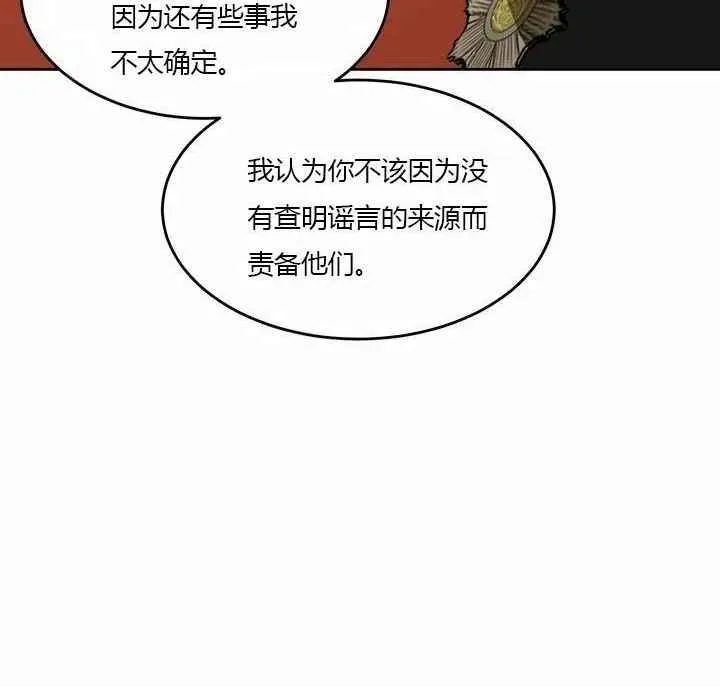 第9话 第11页
