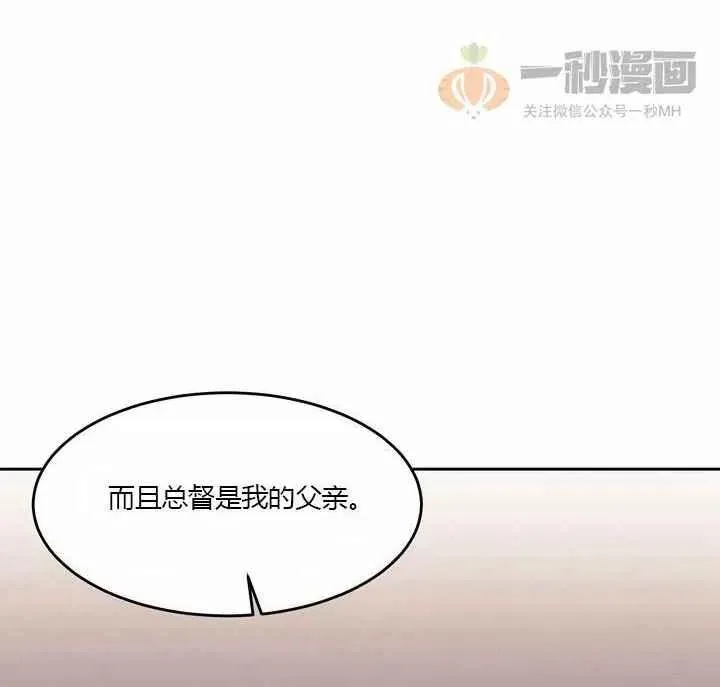 第9话 第12页