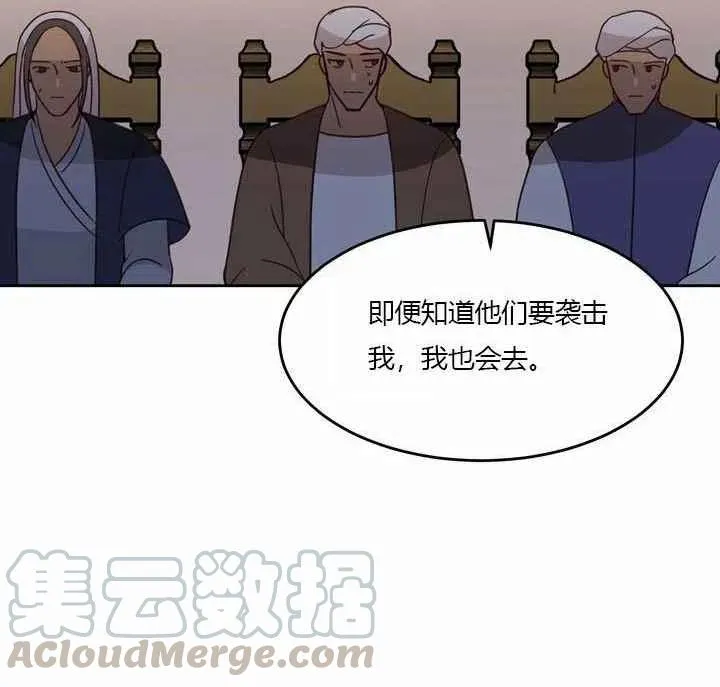 第9话 第13页