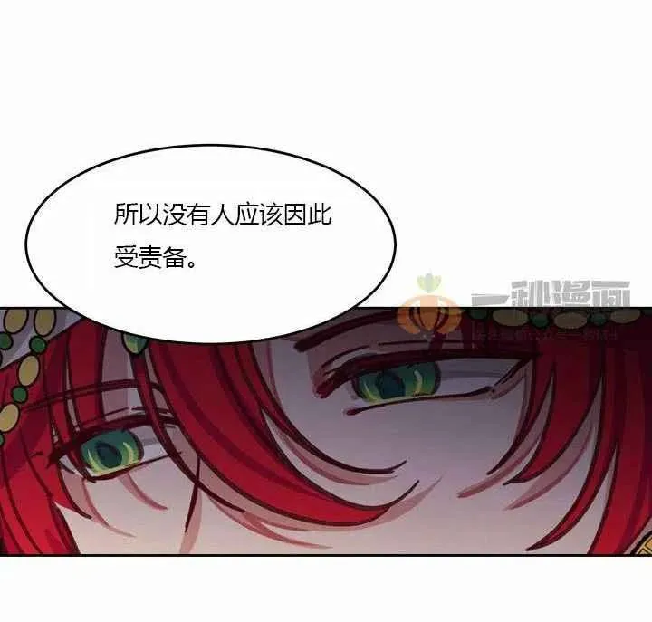 第9话 第14页