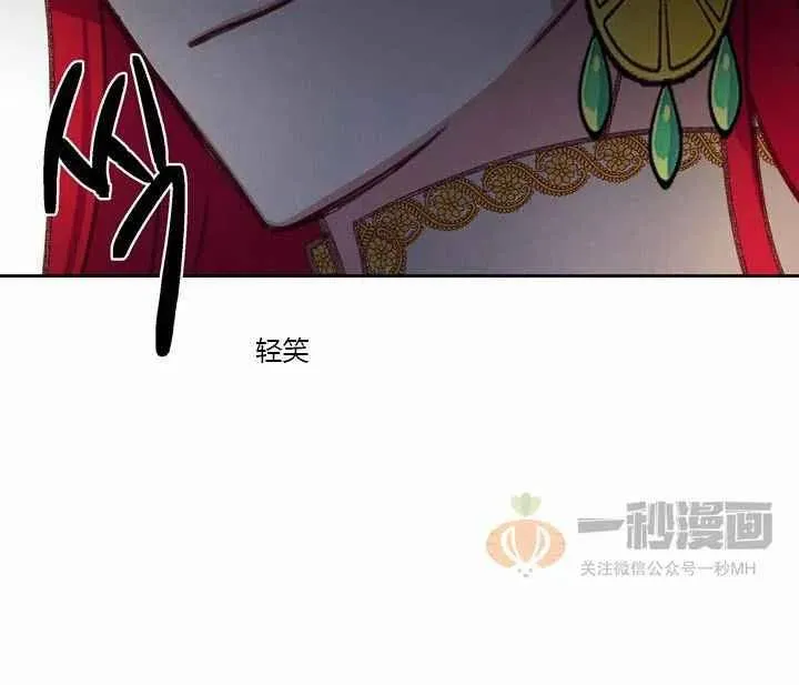 第9话 第16页