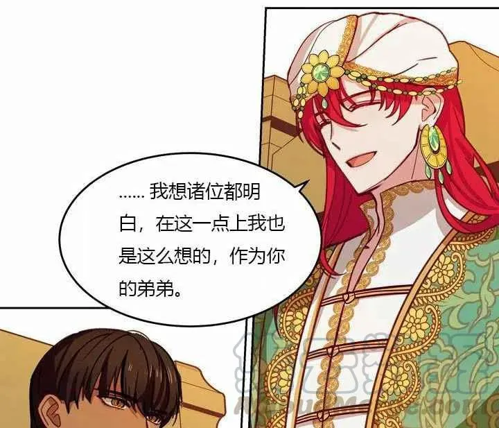 第9话 第17页