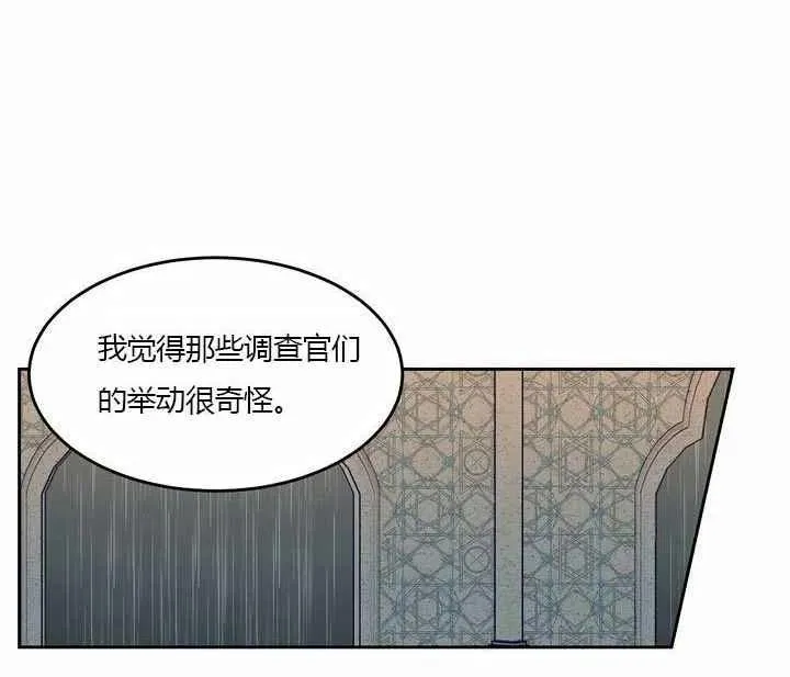 第9话 第20页