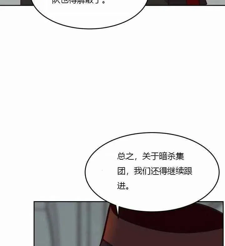 第9话 第24页