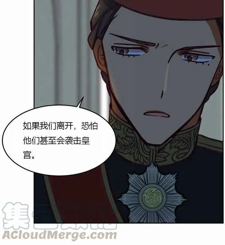第9话 第25页