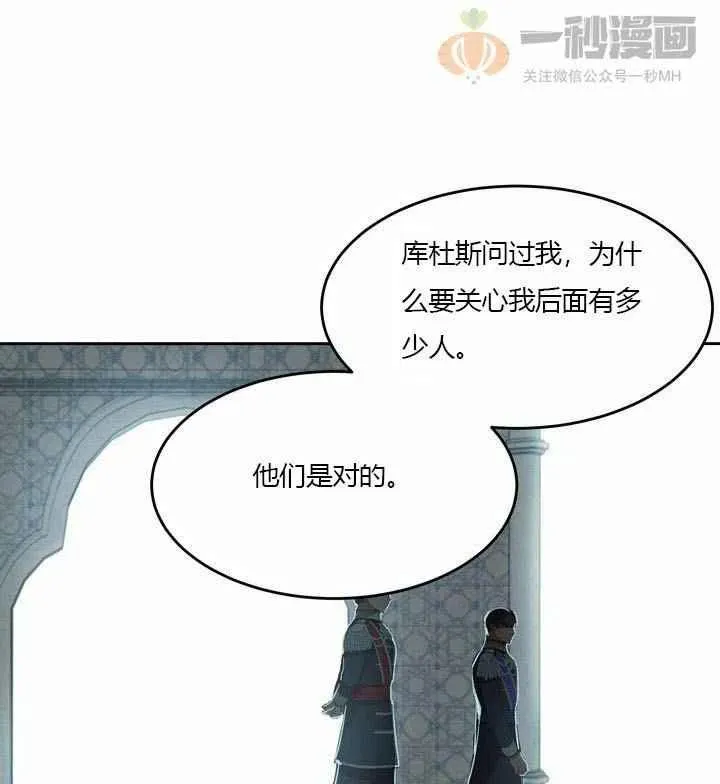 第9话 第26页