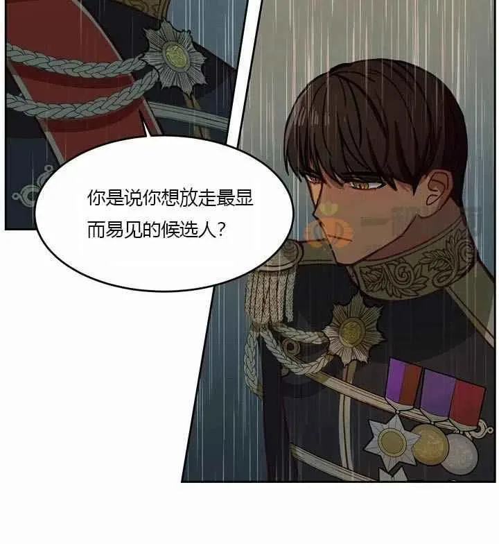 第9话 第28页