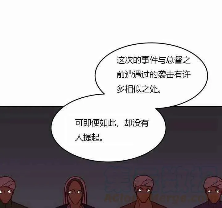 第9话 第29页