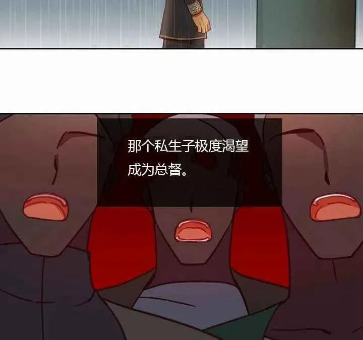 第9话 第31页