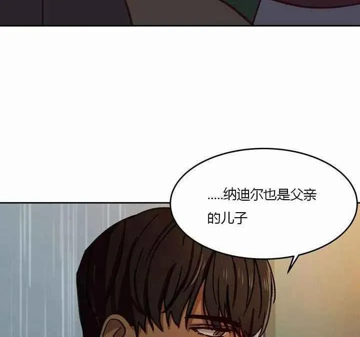 第9话 第32页
