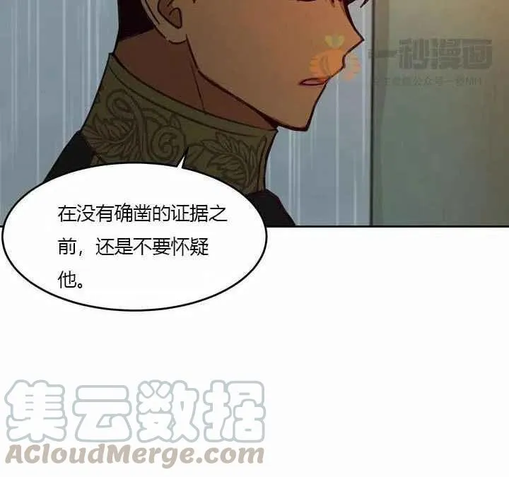 第9话 第33页