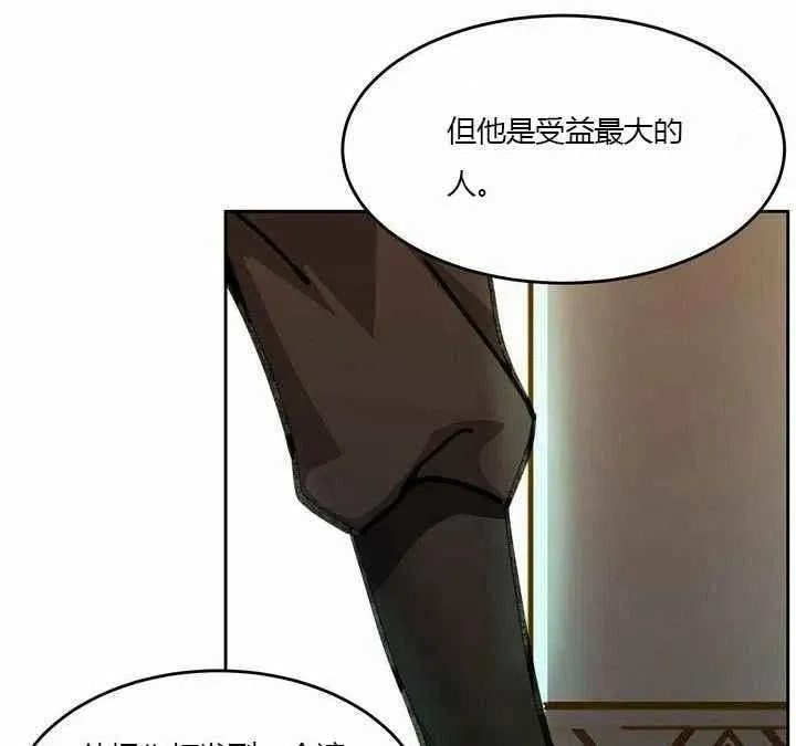 第9话 第34页