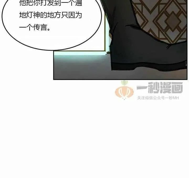 第9话 第35页