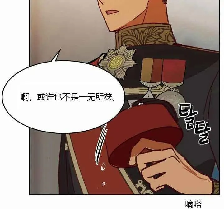 第9话 第38页