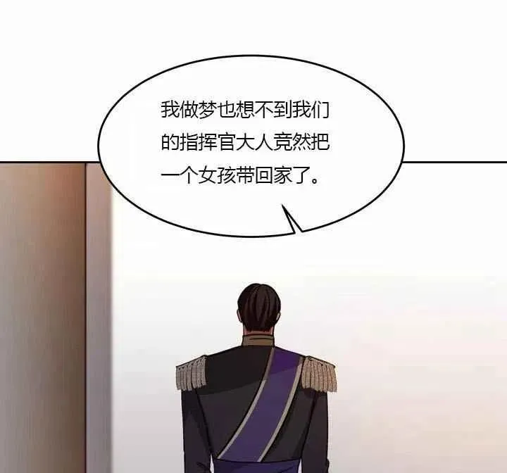 第9话 第39页
